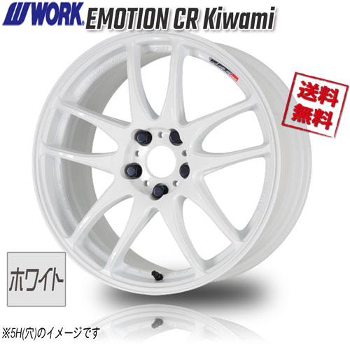 WORK WORK WORK EMOTION CR Kiwami ホワイト 15インチ 4H100 8J+20 4本