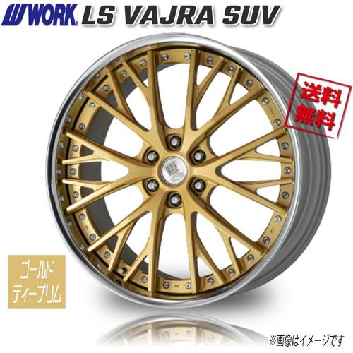 WORK WORK LS VAJRA SUV GLD バサラ ゴールド ディープリム 22インチ