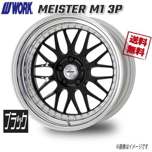 マイスター M1 3P 19インチ WORK WORK MEISTER M1 3P ブラック 19インチ 5H114.3 15J-58 1本 73.3