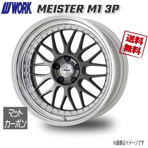 WORK MEISTER M1 3P マットカーボン 16インチ 5H114.3 5.5J+11 1本 