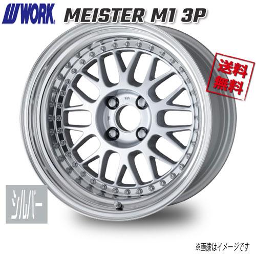 WORK WORK MEISTER M1 3P シルバー 16インチ 4H100 7.5J+7 1本 60 送料