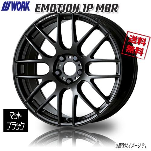 WORK EMOTION 1P M8R MBL マットブラック エモーション 19インチ WORK EMOTION 1P M8R MBL マットブラック エモーション 19インチ