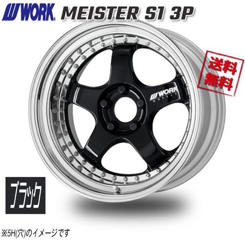 WORK WORK MEISTER S1 3P ブラック 17インチ 4H100 11.5J-3 1本 60