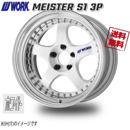 WORK MEISTER S1 3P ホワイト 17インチ 4H100 9J+16 1本 60 送料