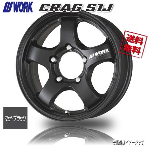 WORK CRAG S1J MBL マットブラック 16インチ 5H139.7 5.5J+20 4