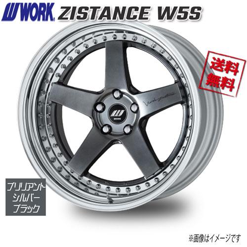 WORK WORK ZISTANCE W5S ブリリアントシルバーブラック 20インチ 5H114