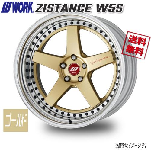 WORK WORK ZISTANCE W5S ゴールド 20インチ 5H114.3 11J-12 1本 73.3