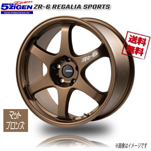 5ZIGEN 5ZIGEN ZR-6 REGALIA SPORTS マットブロンズ 18インチ 5H114.3