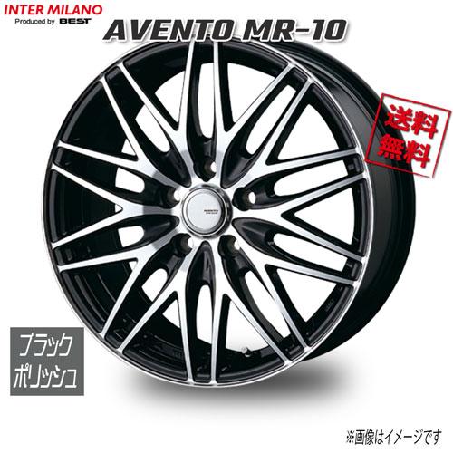 BEST AVENTO MR-10 ブラックポリッシュ 17インチ 5H114.3 7J+48 1本
