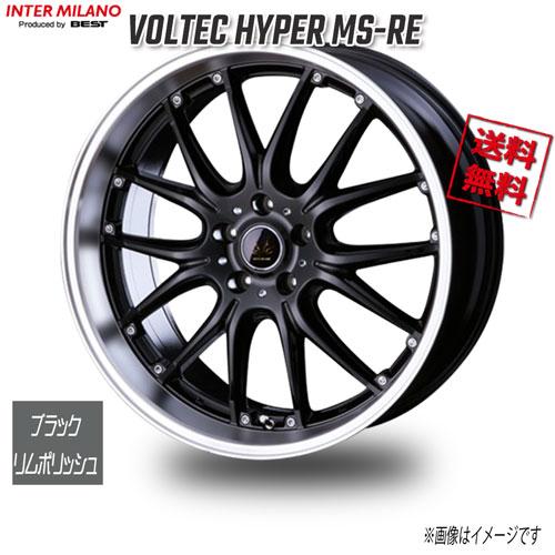 BEST VOLTEC HYPER MS-RE ブラック/リムポリッシュ 18インチ 5H114.3