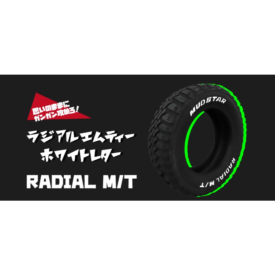 155/65R13 73S 1本 マッドスター MUDSTAR RADIAL M/T ホワイトレター｜cartel0602d｜02