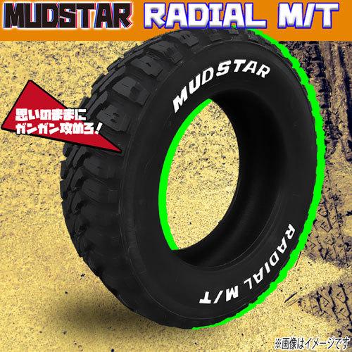 サマータイヤ 新品 マッドスター MUDSTAR RADIAL M/T ホワイトレター