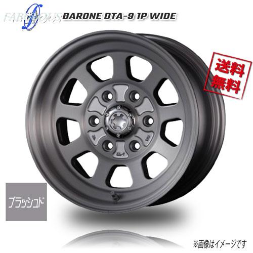 ファブレス BARONE DTA-9 デイトナ ブラッシュド 16インチ 6H139.7 9J+