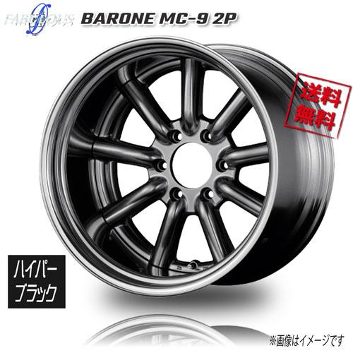 ファブレス BARONE MC-9 ハイパーブラック リバースリム 18インチ