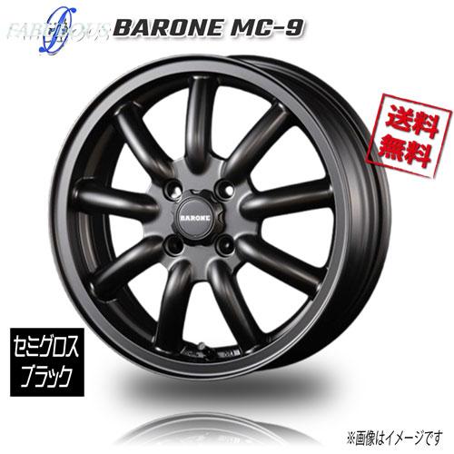 ファブレス BARONE MC-9 14インチ 4H100 4.5J+42 2本 67.1 業販4本購入