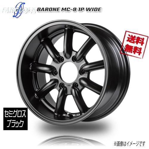 ファブレス BARONE MC-9 16インチ 6H139.7 8.5J+19 4本 106.2 業販4本