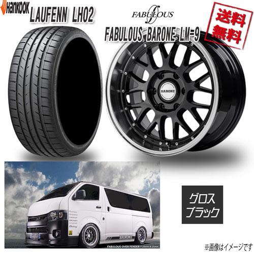 ファブレス BARONE LM-9 WIDE 1P 17 6H139.7 8.5J+19 ラウフェン S FIT
