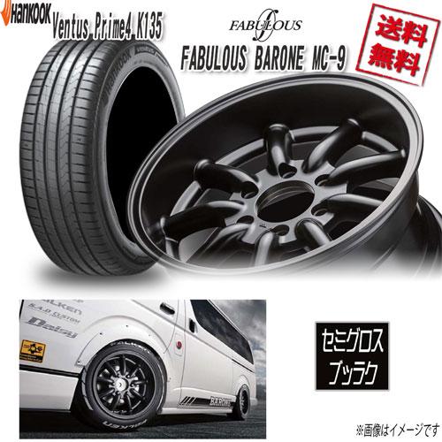 ファブレス BARONE MC-9 WIDE 1P 17 6H139.7 8.5J+19 ハンコック