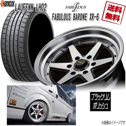 ファブレス BARONE XR-6 WIDE 1P 17 6H139.7 8.5J+19 ラウフェン S FIT