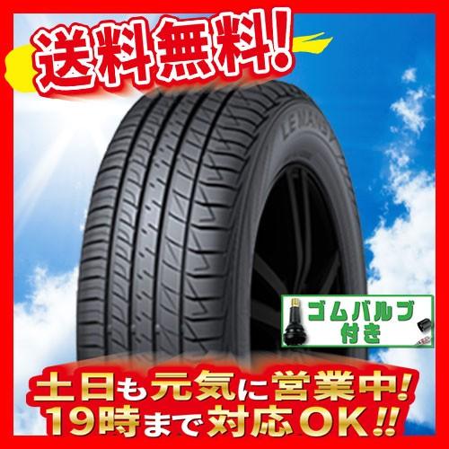 配送員設置送料無料 サマータイヤ 2本セット ダンロップ Le Mans ルマン ファイブ 215 35r19インチ バルブ付 激安単価で Lusterapparels Com