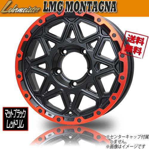 車輪新品 4本仕掛ける レアマイスター LMG MONTAGNA 引っ敷き黒いこと/赤リム 16in 5H139.7 5.5J+20 業販4本買いもとめるで貨物輸送無料 御墨付き付 アルミホイール-タイヤ、ホイール-自動車