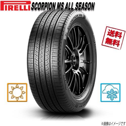 SCORPION 225/60R17 99H 1本 ピレリ スコーピオン MS オールシーズン