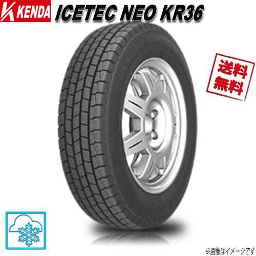 ICETEC 145/80R12 80/78N 4本 ケンダ VAN'Z WR01 スタッドレス 145/80