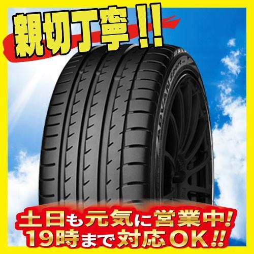 最安値に挑戦 サマータイヤ 1本 ヨコハマ Advan Sport V105 106y Xl V105e 275 40rインチ 新品 Hc 105e 275 40 1 1 N オールドギア大東ヤフー店 通販 Yahoo ショッピング 代引不可 Highway18storage Com