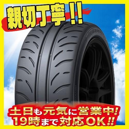 Direzza サマータイヤ 自動車 Ziii 車 バイク 自転車 2本セット Hc D Z3 195 45 16 1 2 N ダンロップ Ziii 新品 オールドギア大東ヤフー店 195 45r16インチ