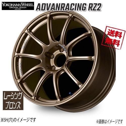 ヨコハマタイヤ（YOKOHAMA TIRE） ヨコハマ アドバンレーシング RZ2