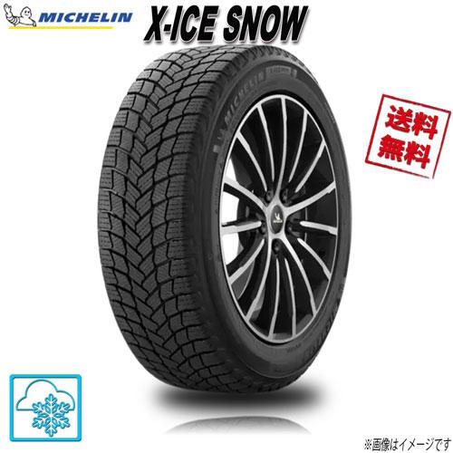 ミシュラン（MICHELIN） 215/45R18 93H XL 4本 X-ICE SNOW