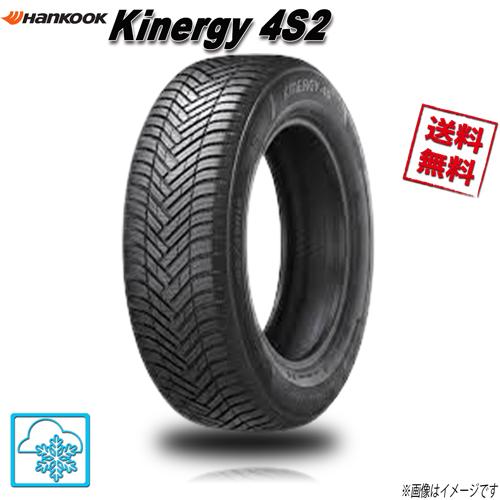 ハンコック（HANKOOK） 185/65R15 88H 1本 Kinergy 4S2 H750 オール