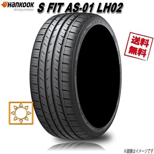 215/50/17夏タイヤ☆ラウフェンS FIT as バリ山 LauFenn 215/50R17 91W 4本セット ハンコック S FIT AS-01 LH02
