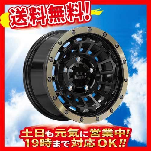 ホイール新品 4本セット HOT STUFF バークレイ ハードロック ローガン BK/BRC 17インチ 5H114.3 7J+38  業販4本購入で送料無料