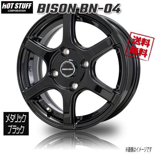 HOT STUFF（ホットスタッフ） バイソンBN-04 メタリックブラック 13