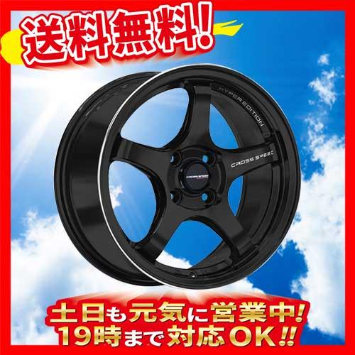 HOT STUFF - 車輪新品 1本のみ 差し交わす速力度 CR5 GB 14in 4H100 4.5J+45  業販4本買いもとめるで貨物輸送無料 N-BOX タント スペーシア ミラ アルミホイール-タイヤ、ホイール-車、バイク、自転車