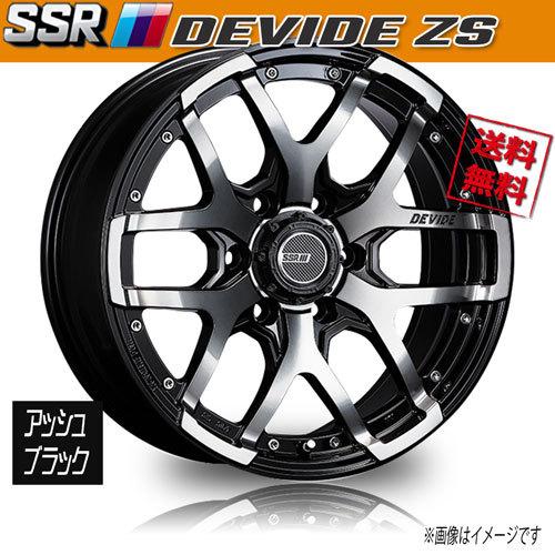 ホイール新品 1本のみ SSR ディバイド DEVIDE ZS 20インチ 6H139.7 8.5J+