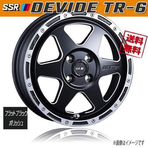 ホイール新品 1本のみ SSR ディバイド DEVIDE TR-6 FブラックポリッシュSM 14インチ 4H100 4.5J+43 業販4本購入で送料無料 保証書付