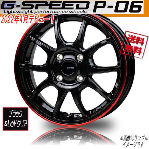 HOT STUFF - 車輪新品 1本のみ G-speed P-06 BK/RED 16in 4H100 6J+45 67 業販4本買いもとめるで貨物輸送無料 御墨付き付 タイヤ、ホイール-車、バイク、自転車-アルミホイール