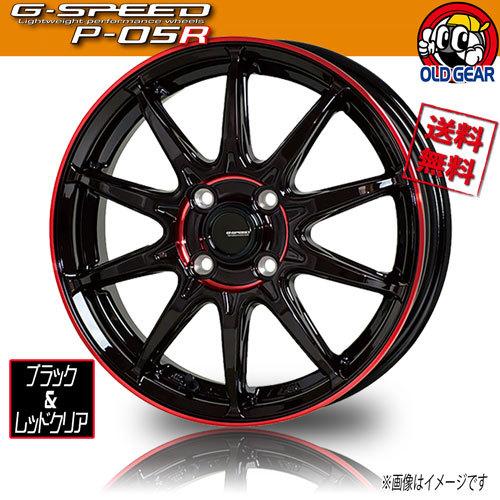 ホイール新品 1本のみ HOT STUFF G-SPEED P05R ブラック/レッド 15インチ 4H100 4.5J+45  業販4本購入で送料無料 メーカー保証付