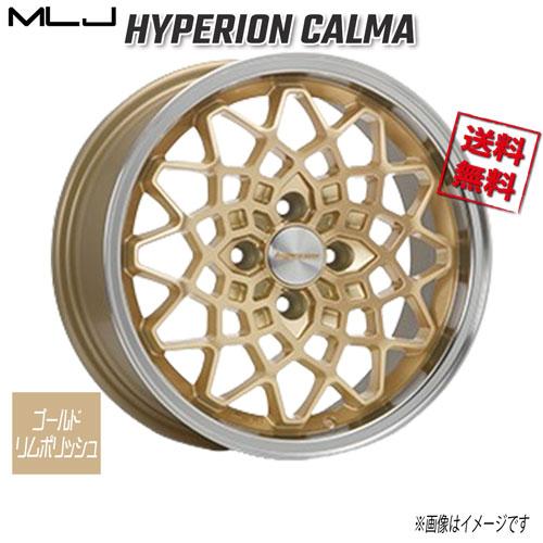 MLJ MLJ HYPERION CALMA ゴールド/リムポリッシュ 14インチ 4H100 5J+