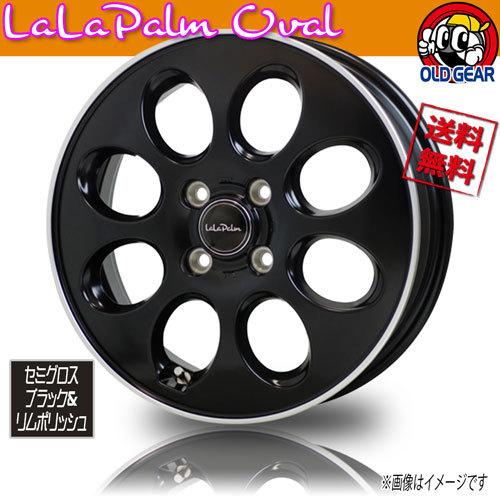 ホイール新品 4本セット HOT STUFF ララパーム オーバル SGブラック/リムP 15インチ 4H100 4.5J+45  業販4本購入で送料無料 メーカー保証付