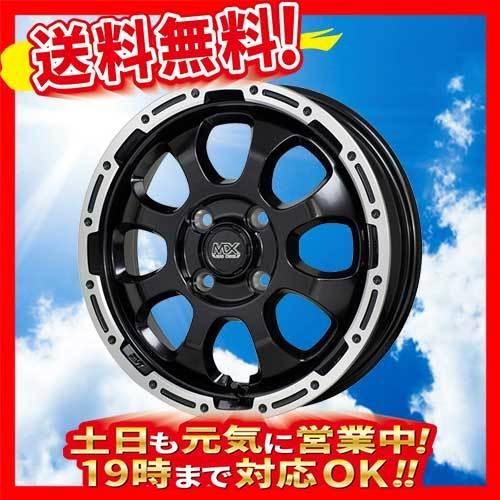 HOT STUFF - 車輪新品 1本のみ マッドクロス グレイス GB/P 12in 4H100 4J+43  業販4本買いもとめるで貨物輸送無料 エブリィ 御機嫌ゼット 車、バイク、自転車-タイヤ、ホイール