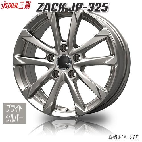 ジャパン三陽 ZACK JP-325 ブライトシルバー ※平面座 16インチ 5H114.3