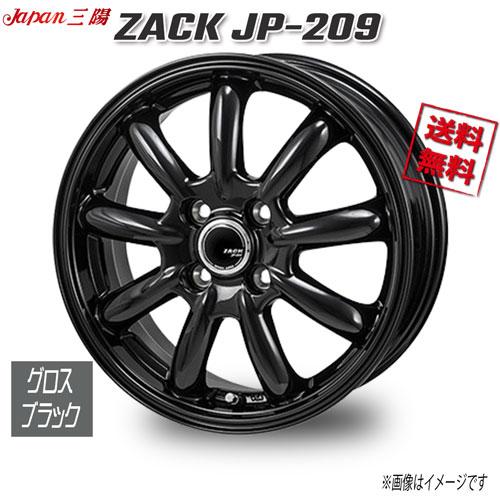 ジャパン三陽 ZACK JP-209 グロスブラック 13インチ 4H100 4J+42 4本
