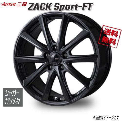 ジャパン三陽 ZACK Sport-FT シャガーガンメタ 17インチ 5H114.3 7J+38
