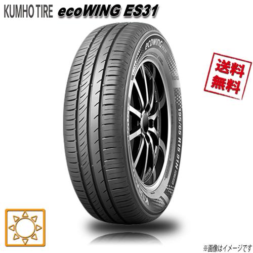 エコウィング 205/60R16 92H 1本 クムホ ES31 : Triple Win 2号店