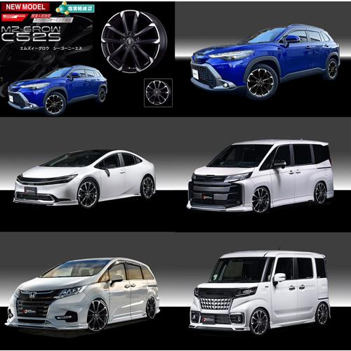 KOSEI MZ-GROW C52S メタリックブラックポリッシュ 15インチ KOSEI MZ-GROW C52S メタリックブラックポリッシュ 15インチ
