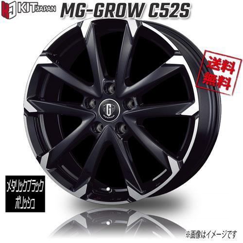 KOSEI MZ GROW C52S ブラックメタリックポリッシュ 17インチ 5H114.3