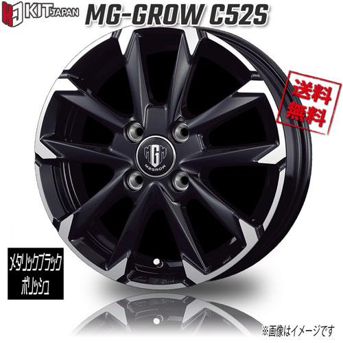 KOSEI MZ GROW C52S ブラックメタリックポリッシュ 13インチ 4H100 4J+